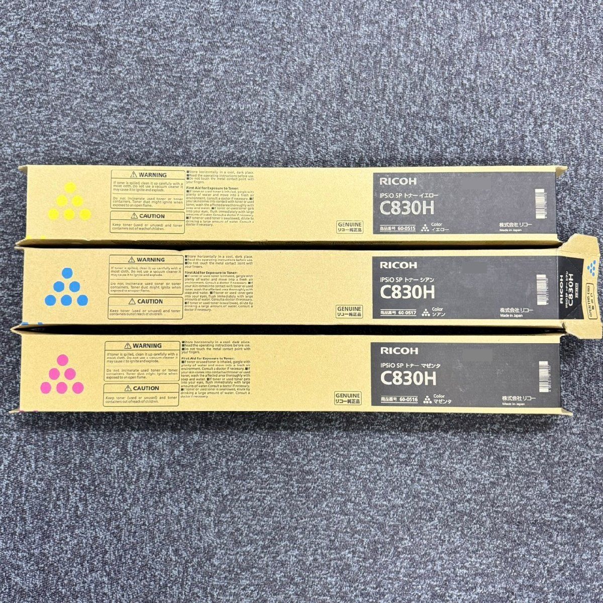 箱傷み3色セット リコー RICOH 純正 IPSiO SP トナー C830H マゼンタ シアン イエロー 管57541