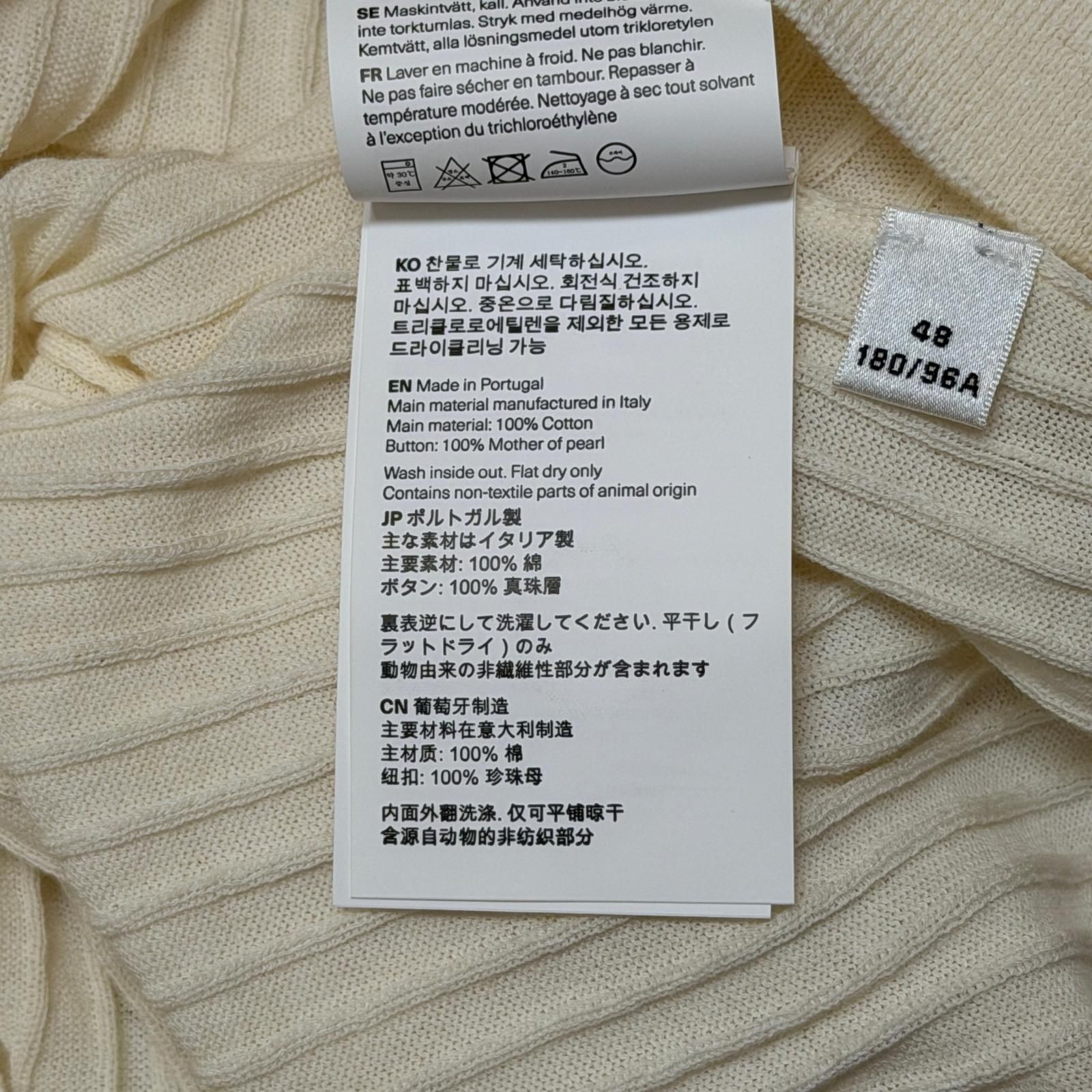 参考上代75900円 未使用 Our Legacy 26SS FINE HENLEY ヘンリーネック 