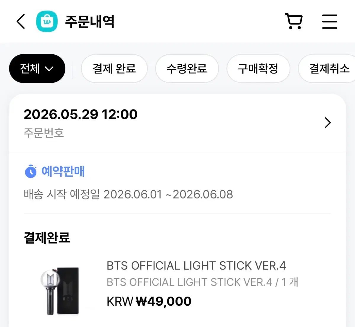 まとめ売り可能 BTS 公式 ペンライト VER 4 変更