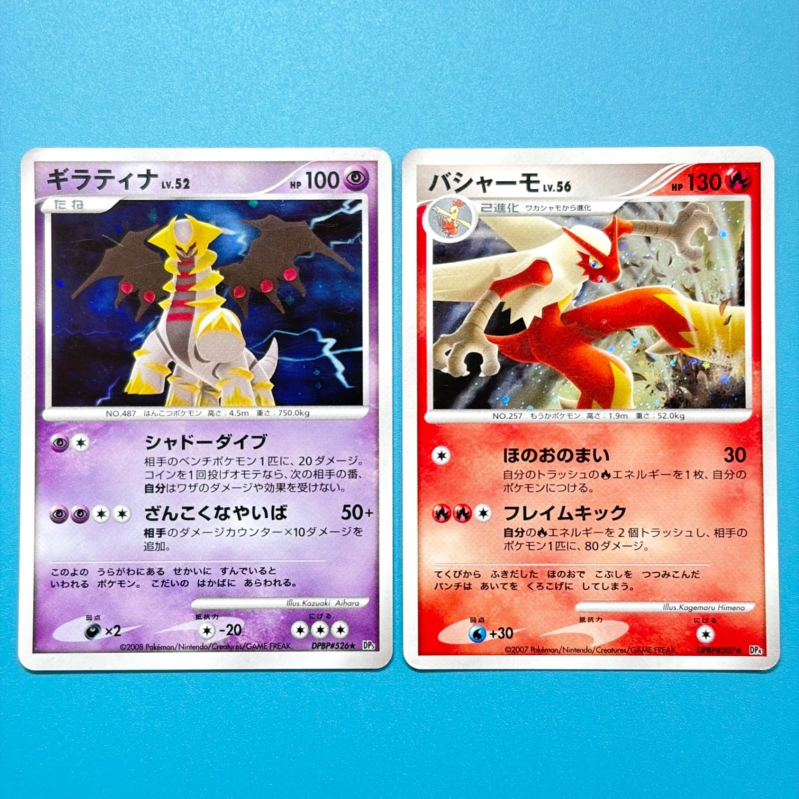 まとめ売り】ポケモンカード まとめ売り 2枚セット - メルカリ