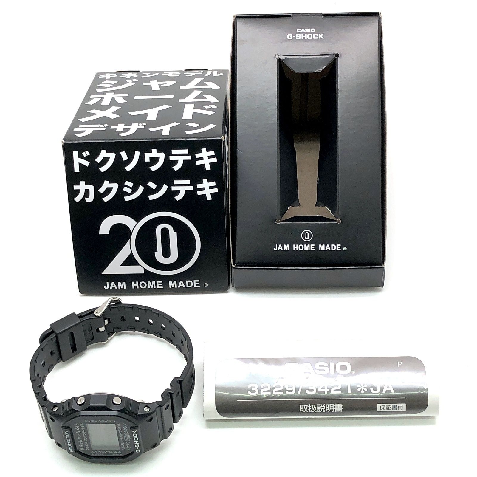G-SHOCK ジーショック DW-5600VT JAM HOME MADE 20周年記念 コラボ 