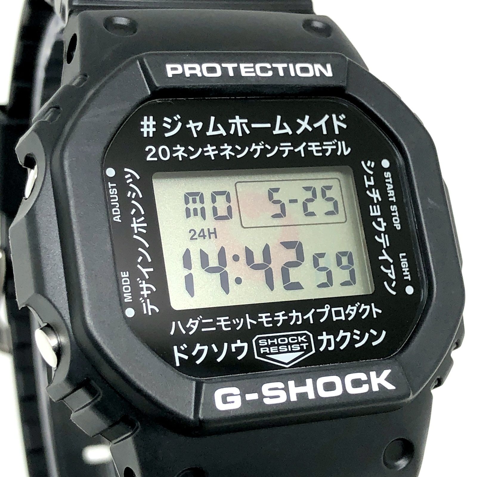 G-SHOCK ジーショック DW-5600VT JAM HOME MADE 20周年記念 コラボ 