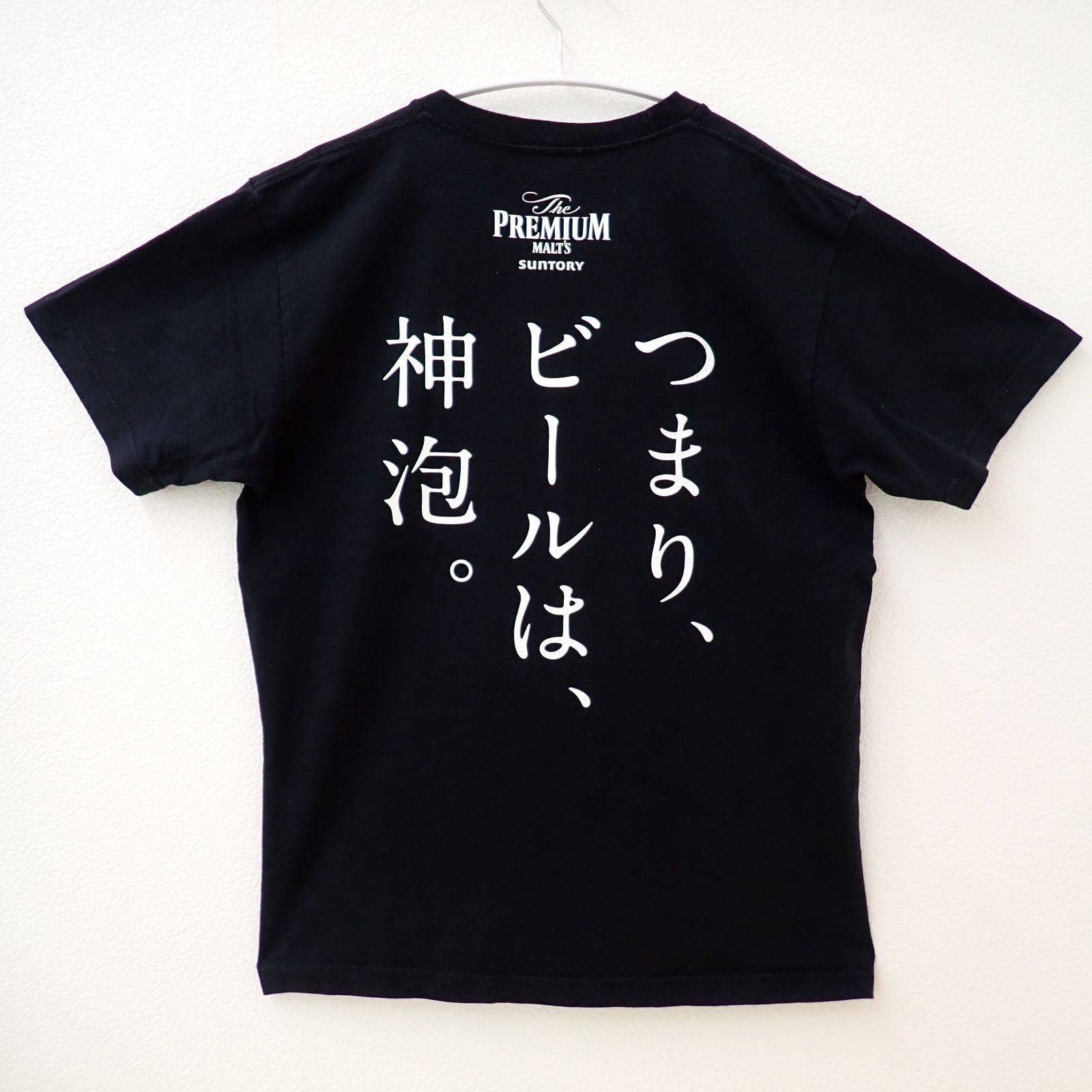 古着 メンズ半袖Tシャツ PREMIUM MALT`S SUNTORY プレミアムモルツ 
