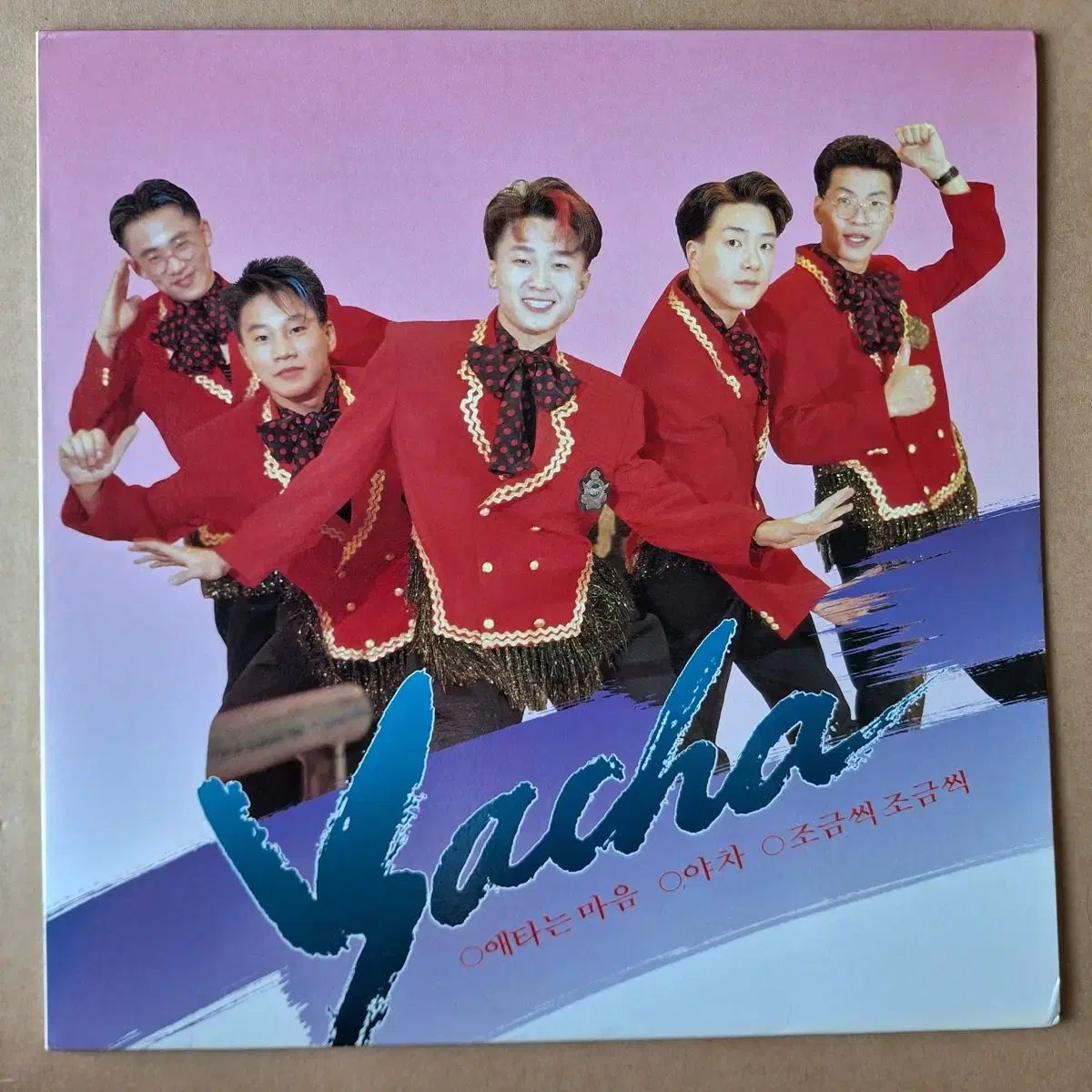 ヤチャ ( Yacha ） アタテッド 心/夜叉/少しずつ 断片的な LP