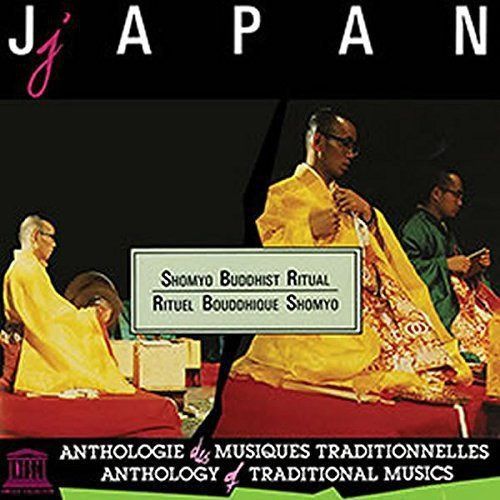 【CD】Japan: Shomyo Bouddhit Ritual Dai Hannya / Var