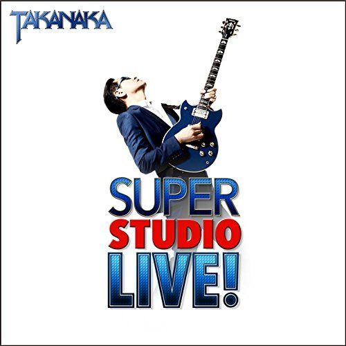 【CD】SUPER STUDIO LIVE! - 高中正義 [初回限定盤]