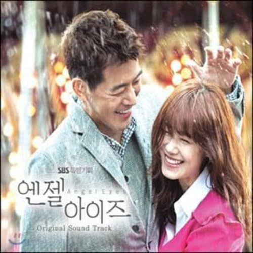 【CD】エンジェルアイズ OST (SBS TVドラマ) (韓国盤) 23,224円