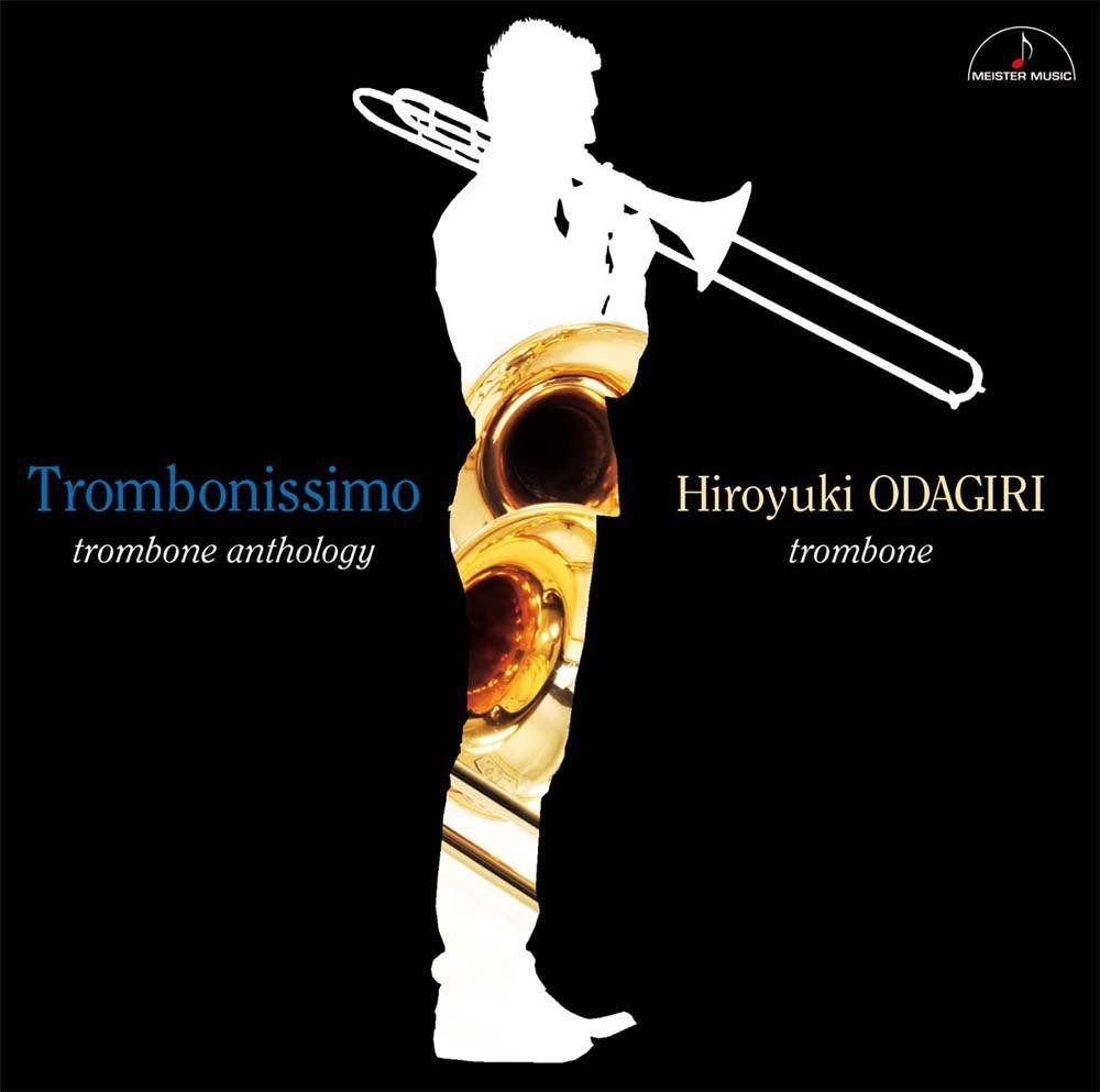 【CD】トロンボニッシモ (トロンボーン・アンソロジー)