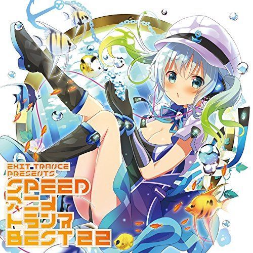 【CD】EXIT TRANCE PRESENTS SPEED アニメトランス BEST 22