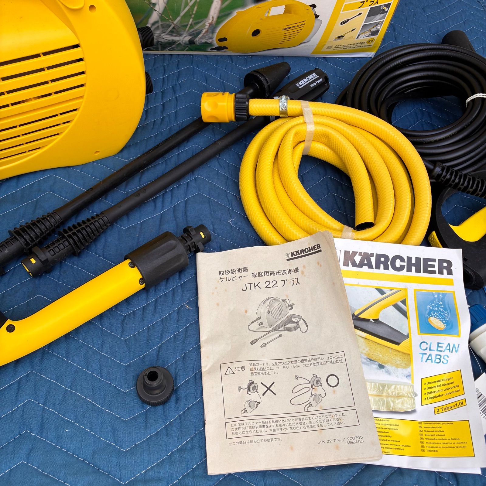 ケルヒャー KARCHER JTK22plus 高圧洗浄機 - メルカリ