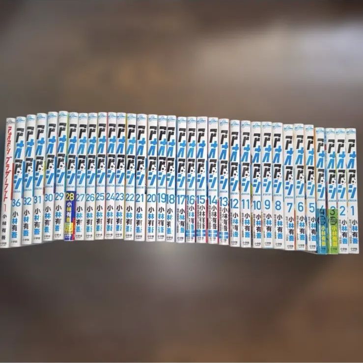 アオアシ1~32、36巻＋ブラザーフット　３４冊セット
