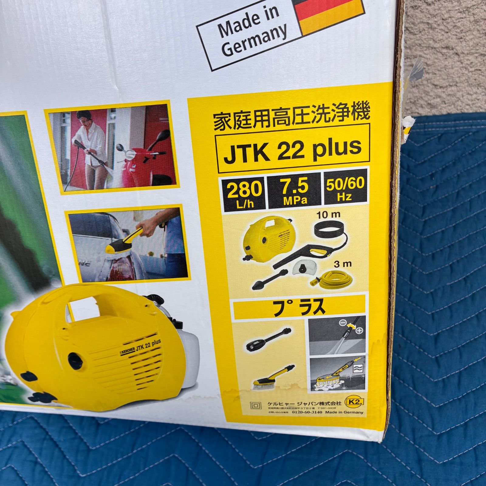 ケルヒャー KARCHER JTK22plus 高圧洗浄機 - メルカリ