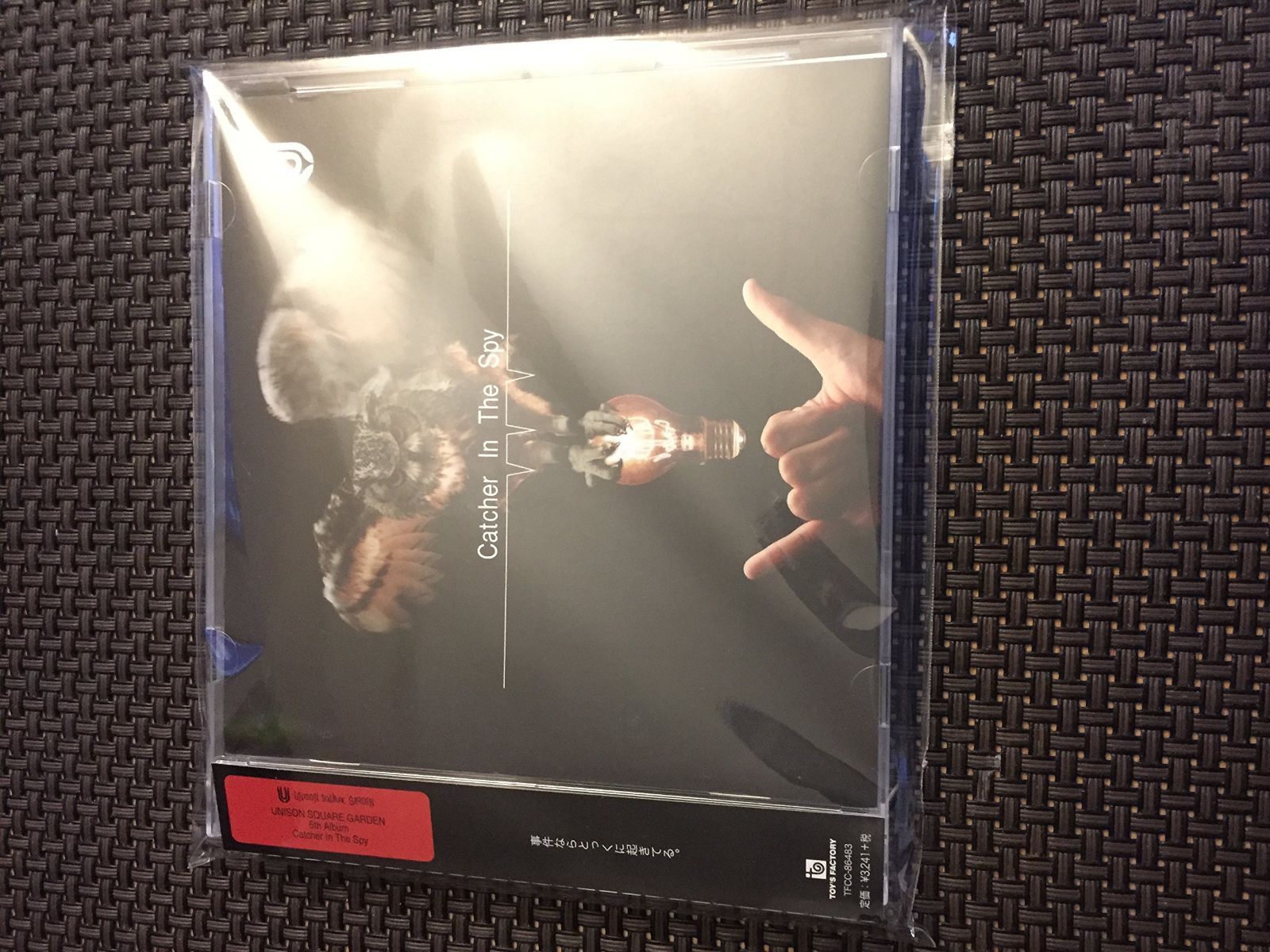 【CD】Catcher In The Spy(初回限定盤2CD) - UNISON SQUARE GARDEN