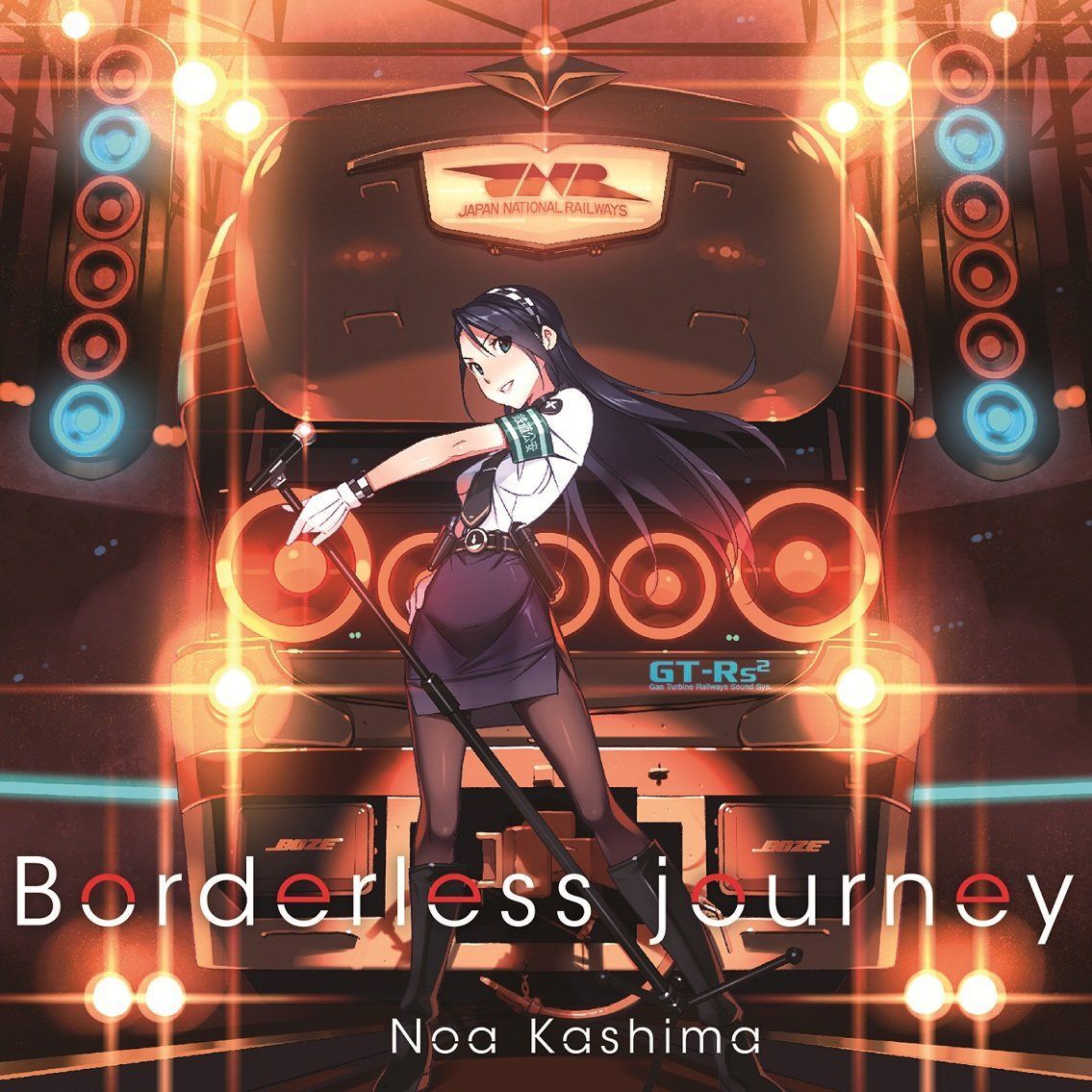 【CD】TVアニメ RAIL WARS!キャラクターソング Borderless Journey