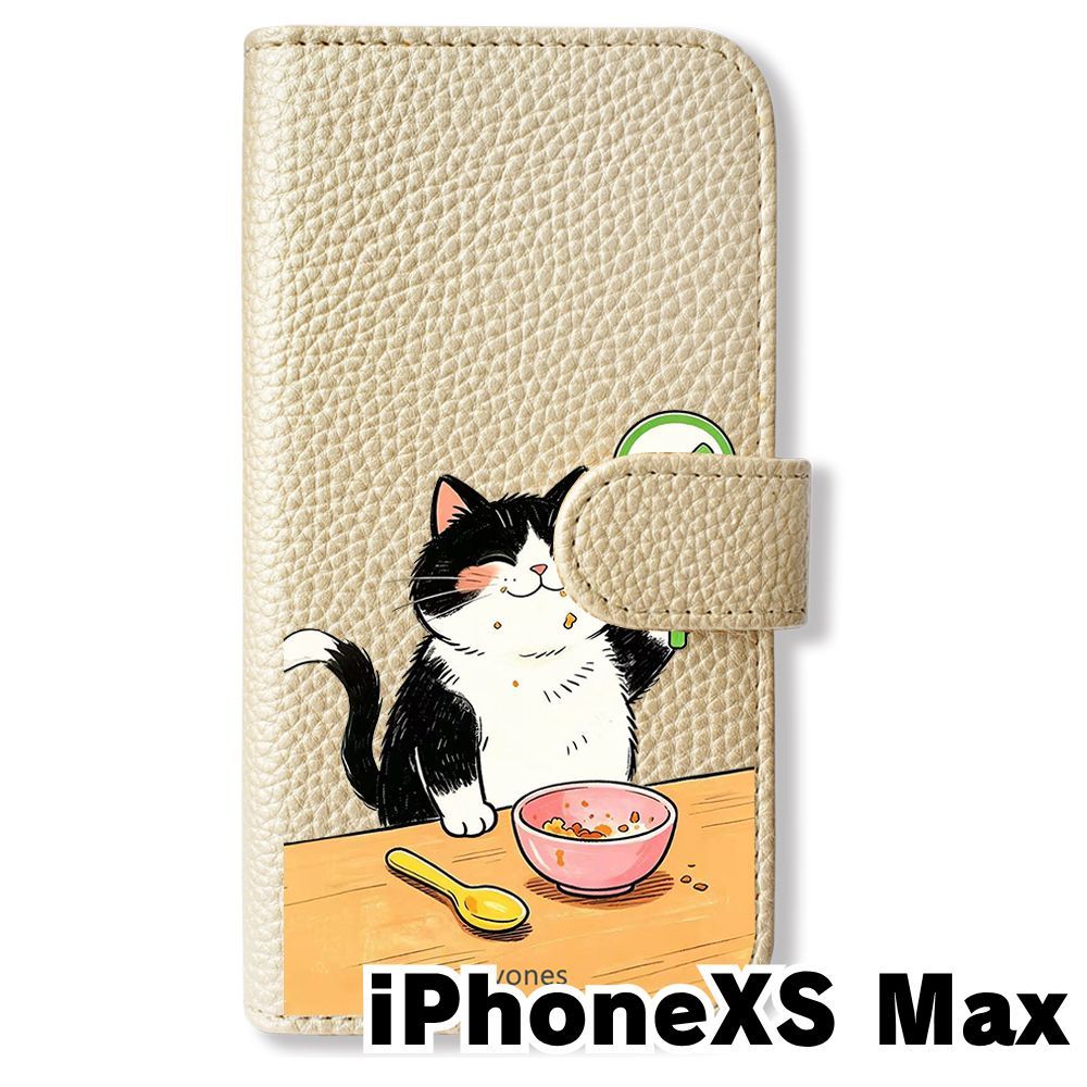 スマホ猫 新品未使用】 iPhone XS Max 手帳型スマホ ケース (色：シャンパン