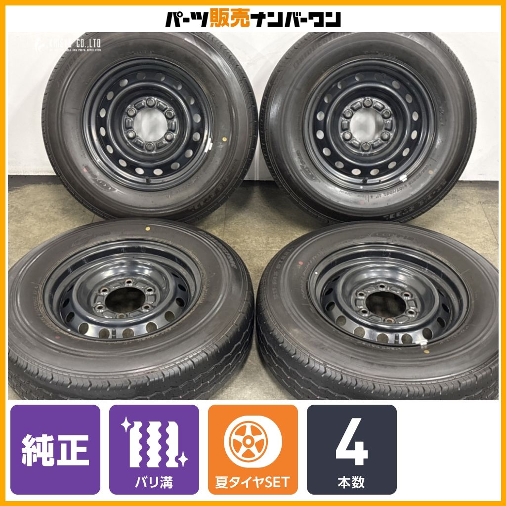 【バリ溝 特価品】トヨタ 200系 ハイエース 純正 15in 6J +35 PCD139.7 RD613 STEEL 195/80R15 18年製 レジアスエース イボ付き 4本セット