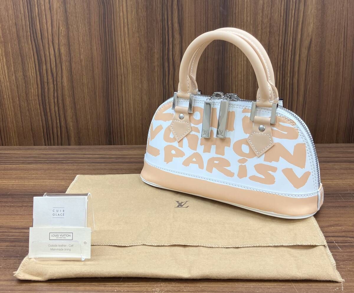 LOUIS VUITTON ルイヴィトン グラフィティ アルマホリゾンタル M92178 BA0081 ハンドバッグ