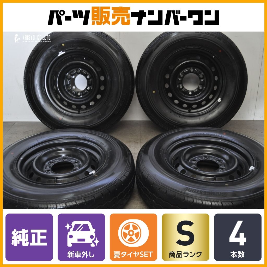 2025年製造 新車外し品】トヨタ 200 ハイエース 純正 15in 6J+35