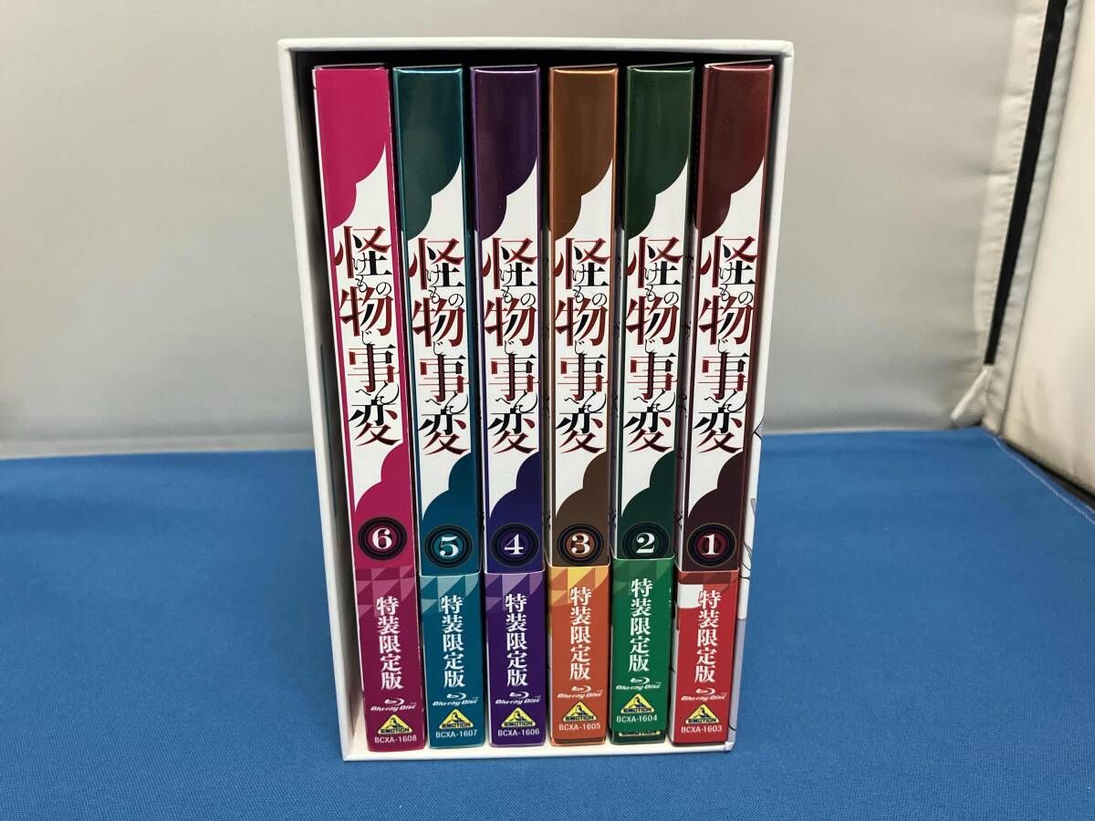 【※※※】[全6巻セット]怪物事変 1~6(特装限定版)(Blu-ray Disc)