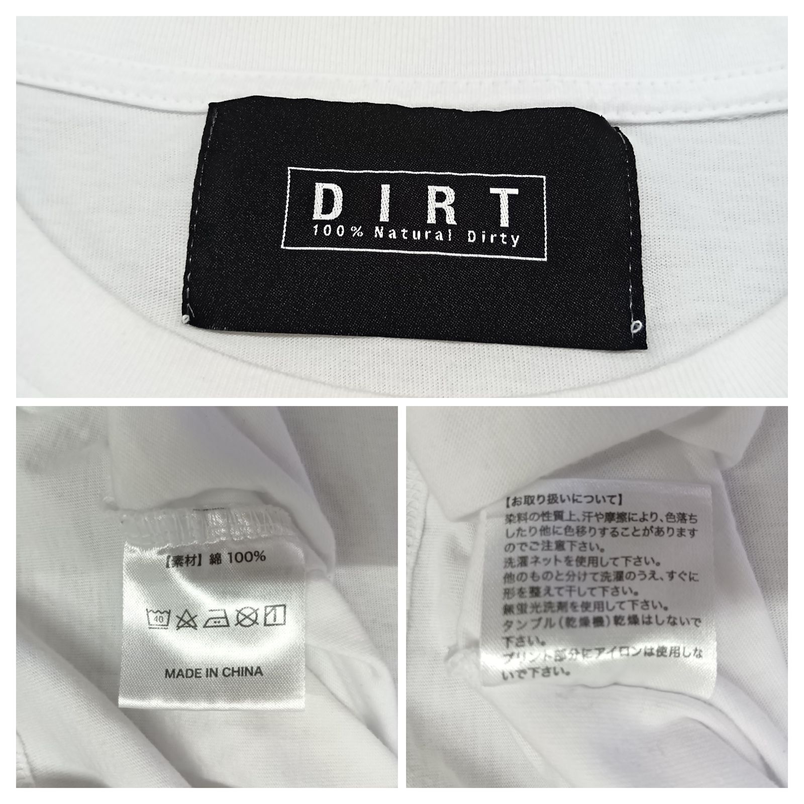 DIRT 100% Natural Dirty Tシャツ コットン100% ビッグプリント DIR EN