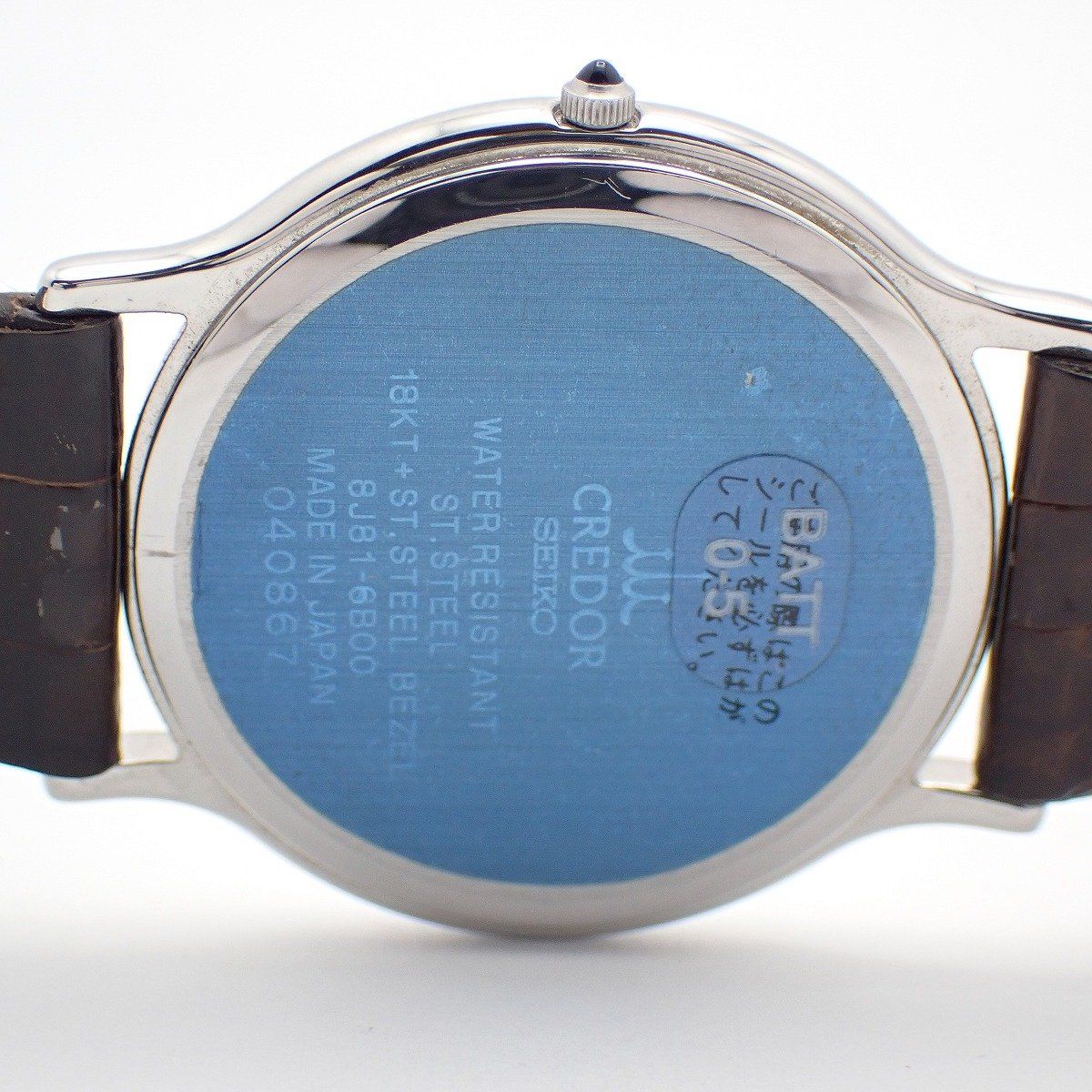 SEIKO セイコー クレドール シグノ 18KT/SS クォーツ メンズ 腕時計