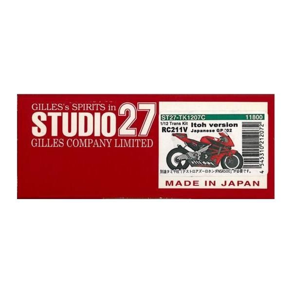 1/12 HONDA ＲＣ211Ｖ日本GP'02伊藤仕様
