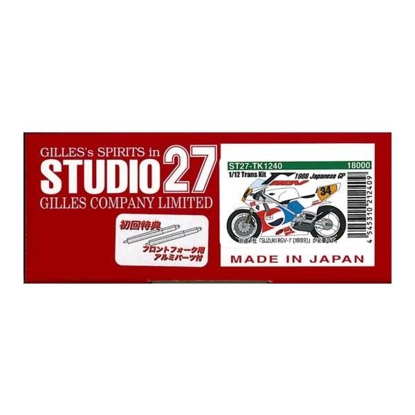 1/12 SUZUKI　”RGV-Γ”　GPofJAPAN1988 T社1/12トランスKIT