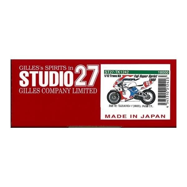1/12 SUZUKI RGV-Γ　　Fuji　Super　Sprint　1988　1/12scale T社SUZUKI　RG-Γ　XR89 対応
