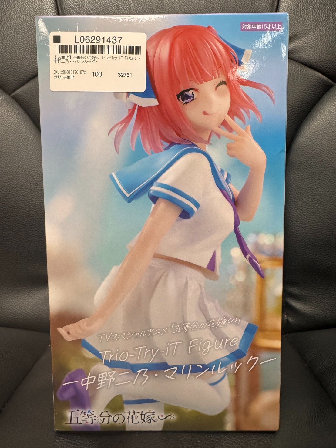 五等分の花嫁 中野二乃 マリンルック 18個セット 新品未開封 五等分の花嫁 中野二乃 Trio-Try-iT マリンルック