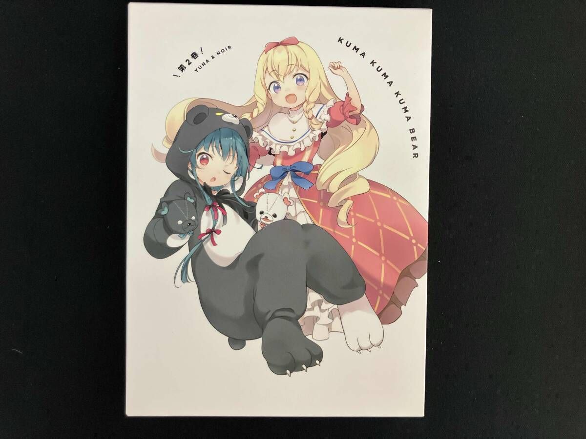 くまクマ熊ベアｰ 第2巻(Blu-ray Disc)