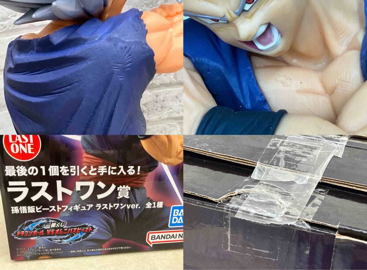 【中古】未開)ﾗｽﾄﾜﾝ賞 孫悟飯ﾋﾞーｽﾄ ﾗｽﾄﾜﾝVer. フィギュア MASTERLISE ｢一番くじ ﾄﾞﾗｺﾞﾝﾎﾞーﾙ VSオﾑﾆﾊﾞｽﾋﾞーｽﾄ｣[91][240091415803] フィギュア ラストワン賞 孫悟飯ビースト ラストワンver. MASTERLISE