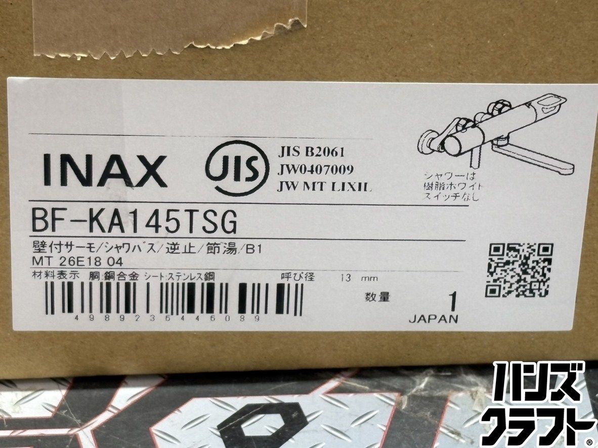 〇【送料無料】【未使用】イナックス INAX BF-KA145TSG サーモスタット 