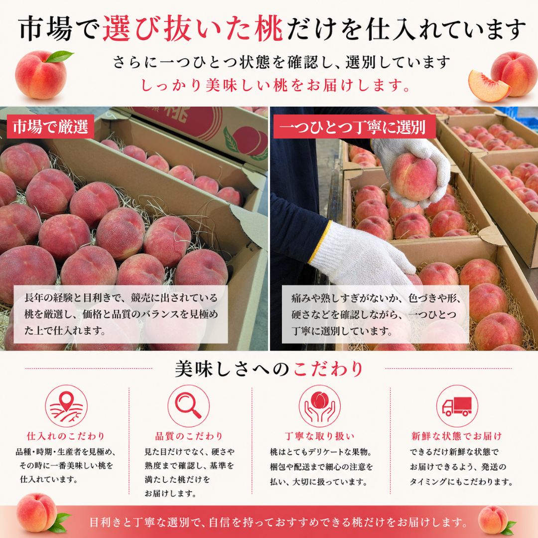 予約】長野県産 桃 1.5kg 家庭用 クール便 - メルカリ