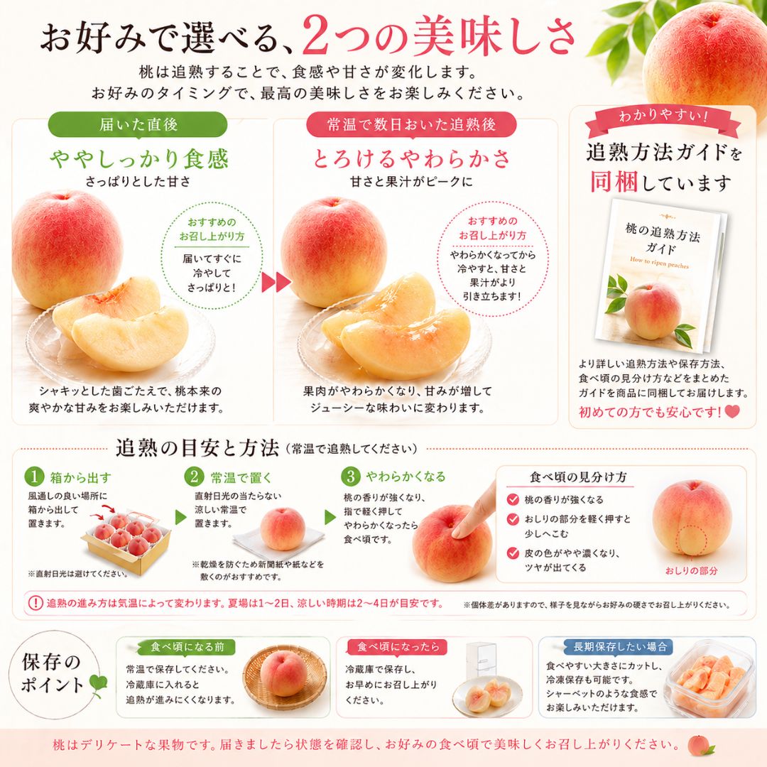 予約】長野県産 桃 1.5kg 家庭用 クール便 - メルカリ