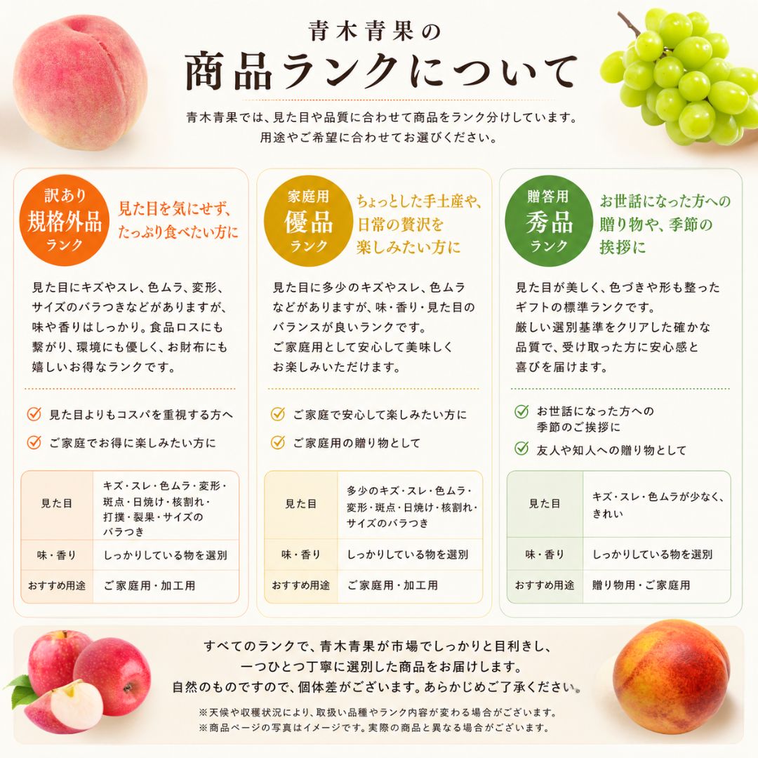 予約】長野県産 桃 1.5kg 家庭用 クール便 - メルカリ