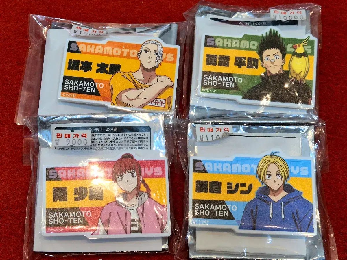 （新品１点ずつ確認）サカモトデイズ 名札 ネームバッジ