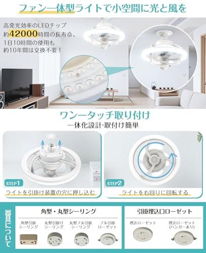 SUKITEN シーリングファンライト LED 首振り 小型 36W【小型・大光量・節電】150W相当 6~8畳 4000lm 天井扇風機 無段階調光調色 リモコン付き サーキュレーター E26 省エネ 電球色 昼光色 簡単取り付け 工事不要 b4545910
