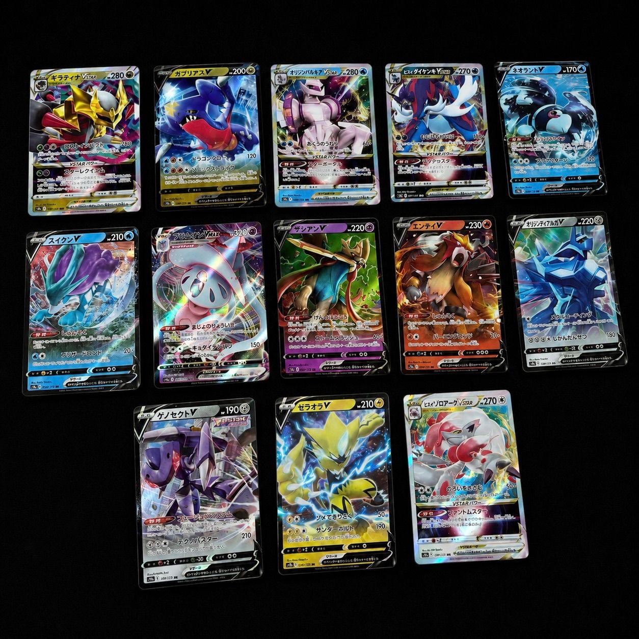 美品】ポケモンカード V VSTAR まとめ売り ギラティナVSTAR入り 13枚