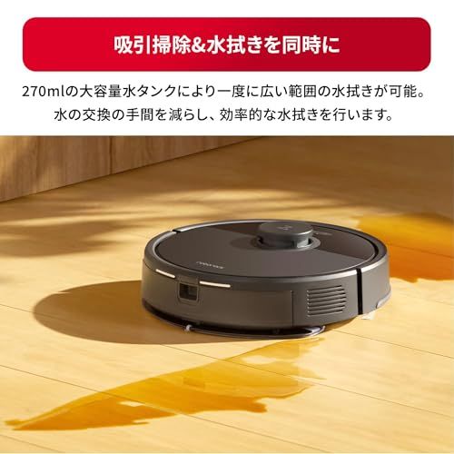 【2025年7月発売】ロボット掃除機 ロボロック Q7B マッピング 強力吸引 自動充電 指定エリア掃除 アプリ操作 180分連続稼働 高精度レーザーセンサー 正規品 Q7B52-04″mn fc5a2949