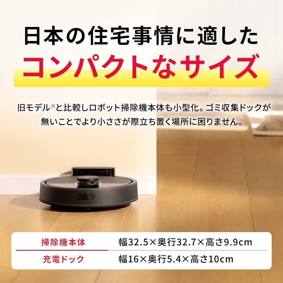 【2025年7月発売】ロボット掃除機 ロボロック Q7B マッピング 強力吸引 自動充電 指定エリア掃除 アプリ操作 180分連続稼働 高精度レーザーセンサー 正規品 Q7B52-04″mn fc5a2949