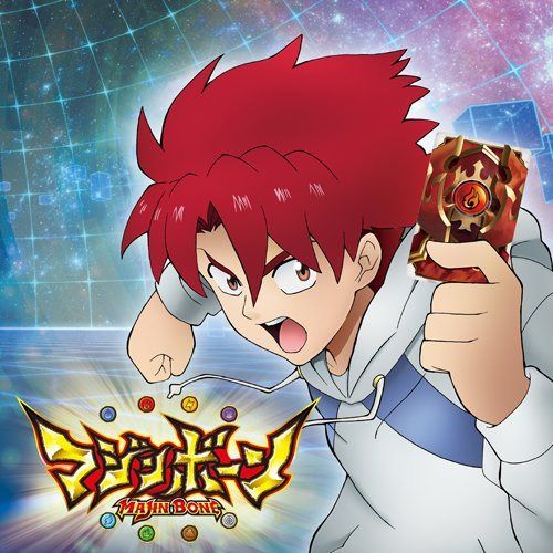 【CD】マジンボーン オリジナル・サウンドトラック1