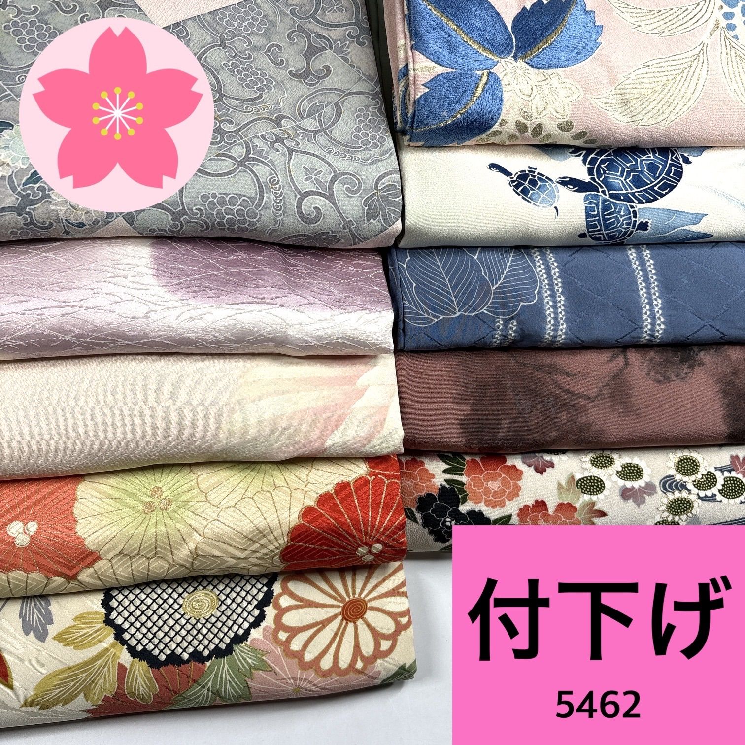 ◎リサイクル着物 着物まとめ まとめて出品 まとめ売り10点 訪問着 京 