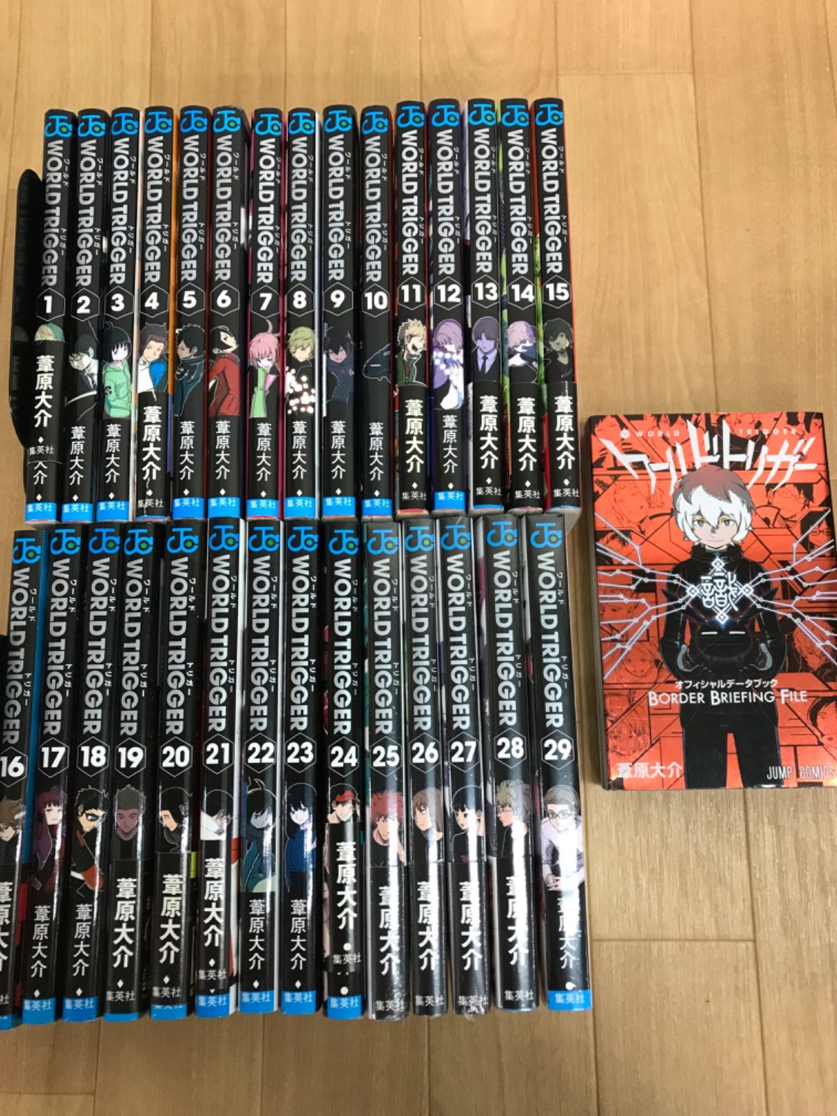 ☆①【未開封あり】ワールドトリガー 1～29巻 コミック全巻＋
