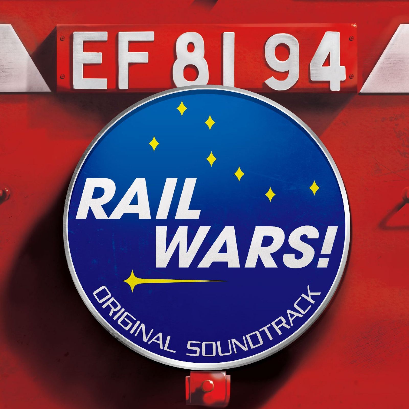 【CD】TVアニメ RAIL WARS!オリジナルサウンドトラック