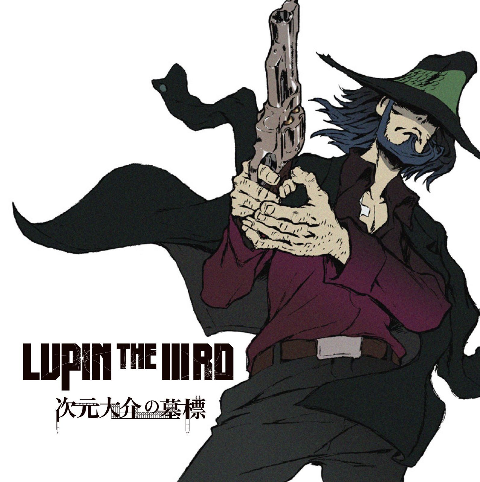 【CD】LUPIN THE IIIRD 次元大介の墓標 オリジナルサウンドトラック