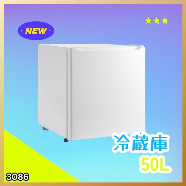 3086 冷蔵庫 50L 小型 一人暮らし 両開き対応 静音 1ドア ミニ冷蔵庫