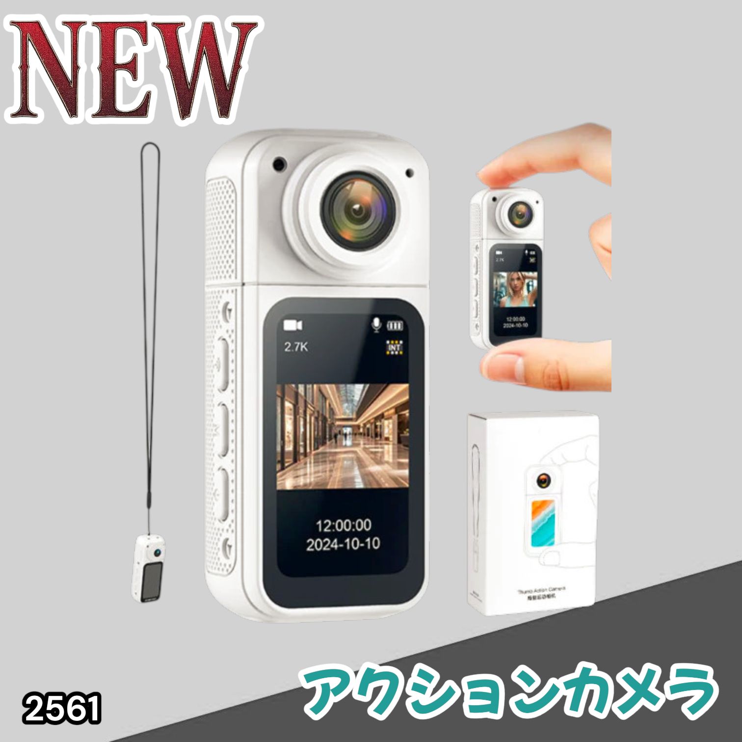 #2561 アクションカメラ ホワイト 小型 wifi リアルタイム ウェアラブルカメラ ビデオカメラ 小型カメラ wi-fi スマホ連動 ※一部地域離島別途配送料有