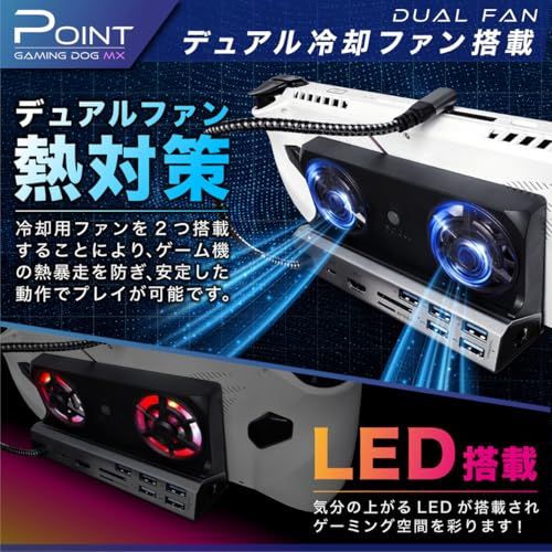 ゲーミングドックMX 小型 10in1 多機能ドッキングステーション HDMI2.0/4K出力 PD3.0急速充電 有線LAN 1000Mbps SD/TFカードリーダー Steam Deck ROG Ally Legion GO MSI C 08742e9f ゲーミングドックMX 小型 10in1 多機能ドッキングステーション HDMI2.0/4K出力 PD3.0急速充電 有線LAN 1000Mbps SD/TFカードリーダー Steam Deck ROG Ally Legion GO MSI C 08742e9f