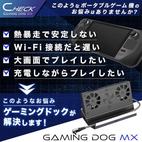 ゲーミングドックMX 小型 10in1 多機能ドッキングステーション HDMI2.0/4K出力 PD3.0急速充電 有線LAN 1000Mbps SD/TFカードリーダー Steam Deck ROG Ally Legion GO MSI C 08742e9f ゲーミングドックMX 小型 10in1 多機能ドッキングステーション HDMI2.0/4K出力 PD3.0急速充電 有線LAN 1000Mbps SD/TFカードリーダー Steam Deck ROG Ally Legion GO MSI C 08742e9f