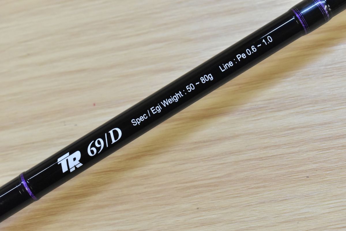 ヤマガブランクス バトルウィップ TR 69/D 未使用品 YAMAGA Blanks Battle Whip オフショア ティップラン エギング｜エギングロッド